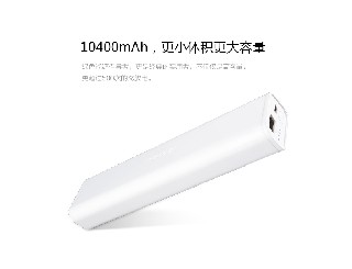 Yoobao YB 6004 10400mAh 2