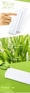 Yoobao YB 6004 10400mAh 5