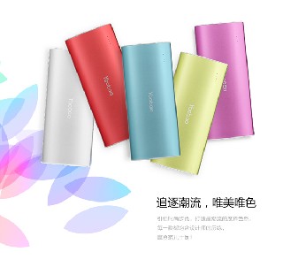 Pin dự phòng Power Bank Yoobao YB6015 11000mAh