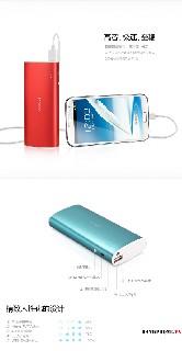 Pin dự phòng Power Bank Yoobao YB6016 13000mAh