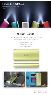 Pin dự phòng Power Bank Yoobao YB6015 11000mAh