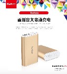 Pin dự phòng Power Bank Yoobao YBM3 7800mAh