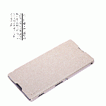 handphone Nillkin SPARKLE Sony Xperia T2 9