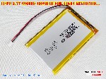 2 Lipo 606090 37v4000mAh
