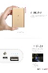 Pin dự phòng Power Bank Yoobao YBM3 7800mAh