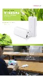 Pin dự phòng Power Bank Yoobao YB6002 5200mAh
