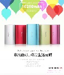 Pin dự phòng Power Bank Yoobao YB6013Pro 10200mAh